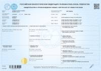 Ермакова Ирина